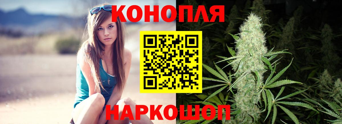 Марихуана THC 21%  МАРИХУАНА SATIVA & INDICA  Каменск-Уральский  МАРИХУАНА семена  Конопля планчик 
