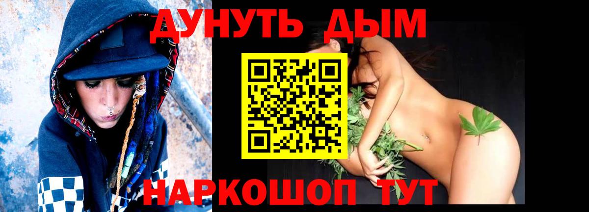МАРИХУАНА гибрид  Бошки Шишки THC 21%  Шишки марихуана Ganja  Вход с VPN  Каменск-Уральский 