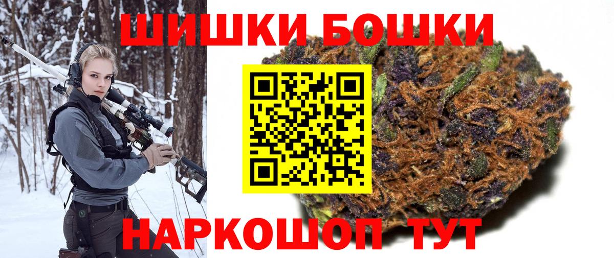 Канабис Ganja Каменск-Уральский